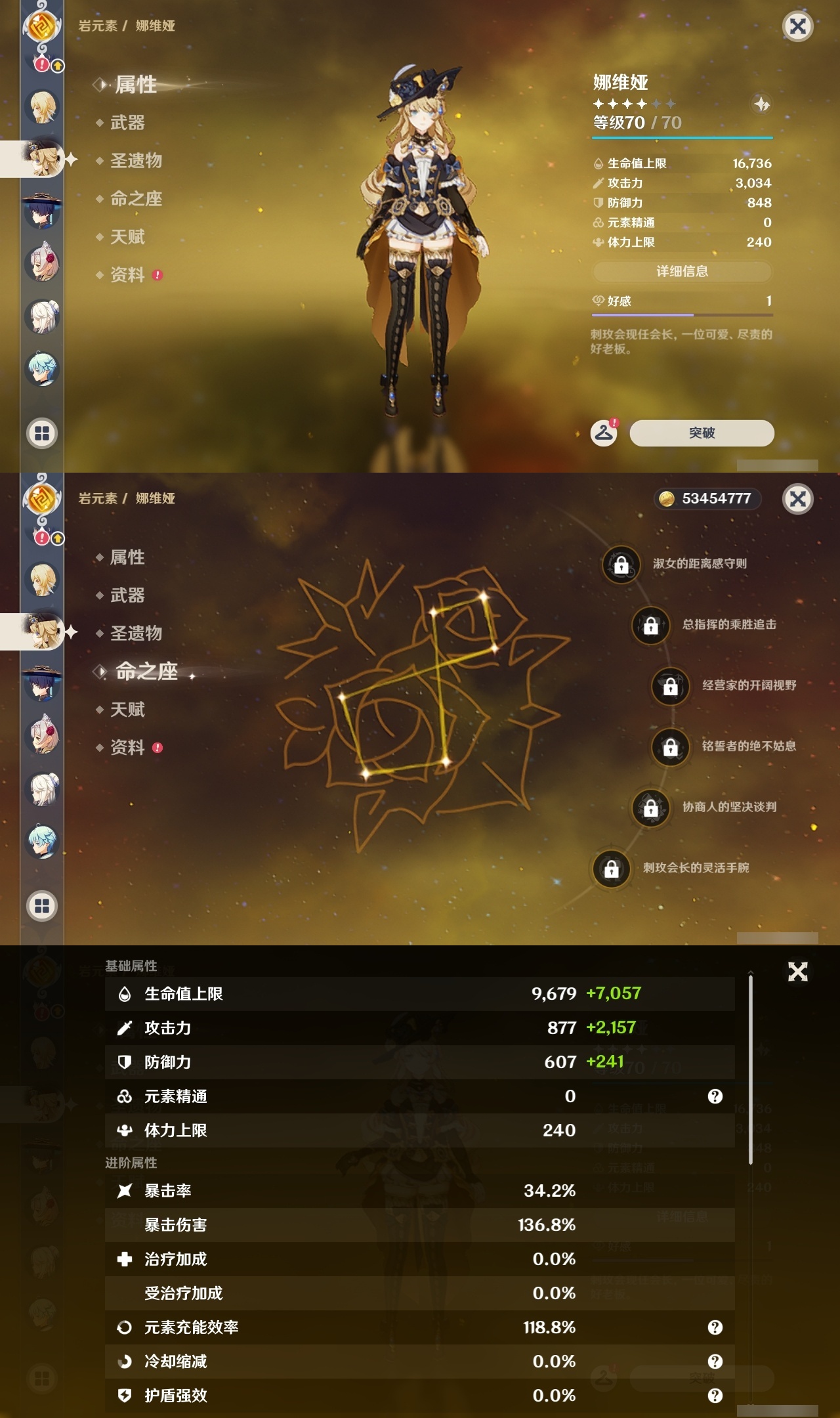 YSLY214461原神账号详情图28