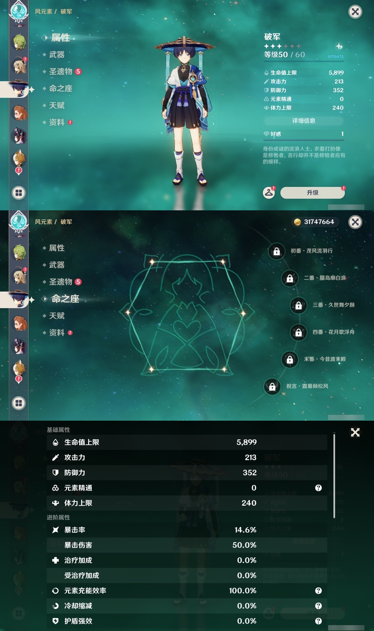 YSLY214760原神账号详情图35