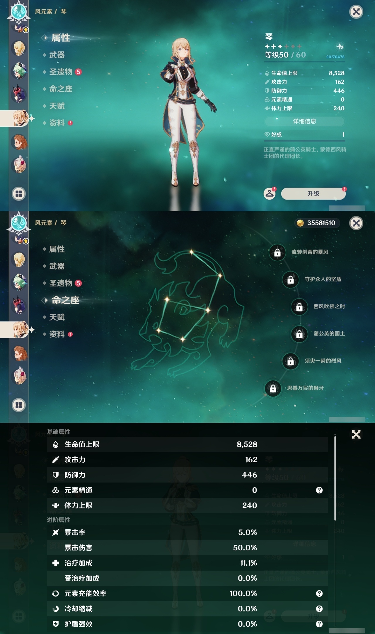 YSLY214771原神账号详情图26