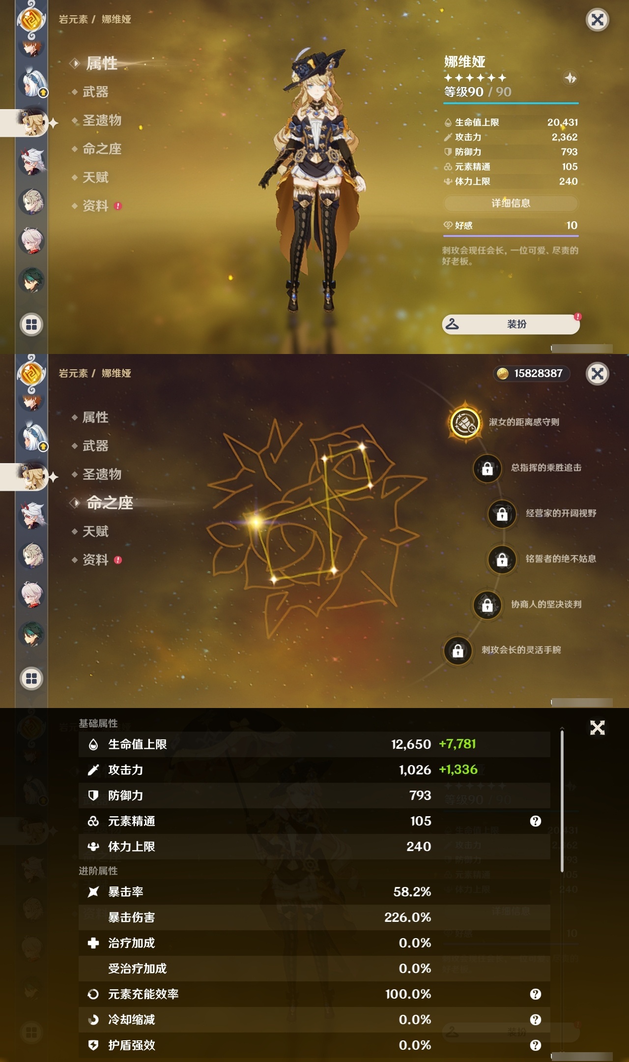 YSLY214948原神账号详情图17