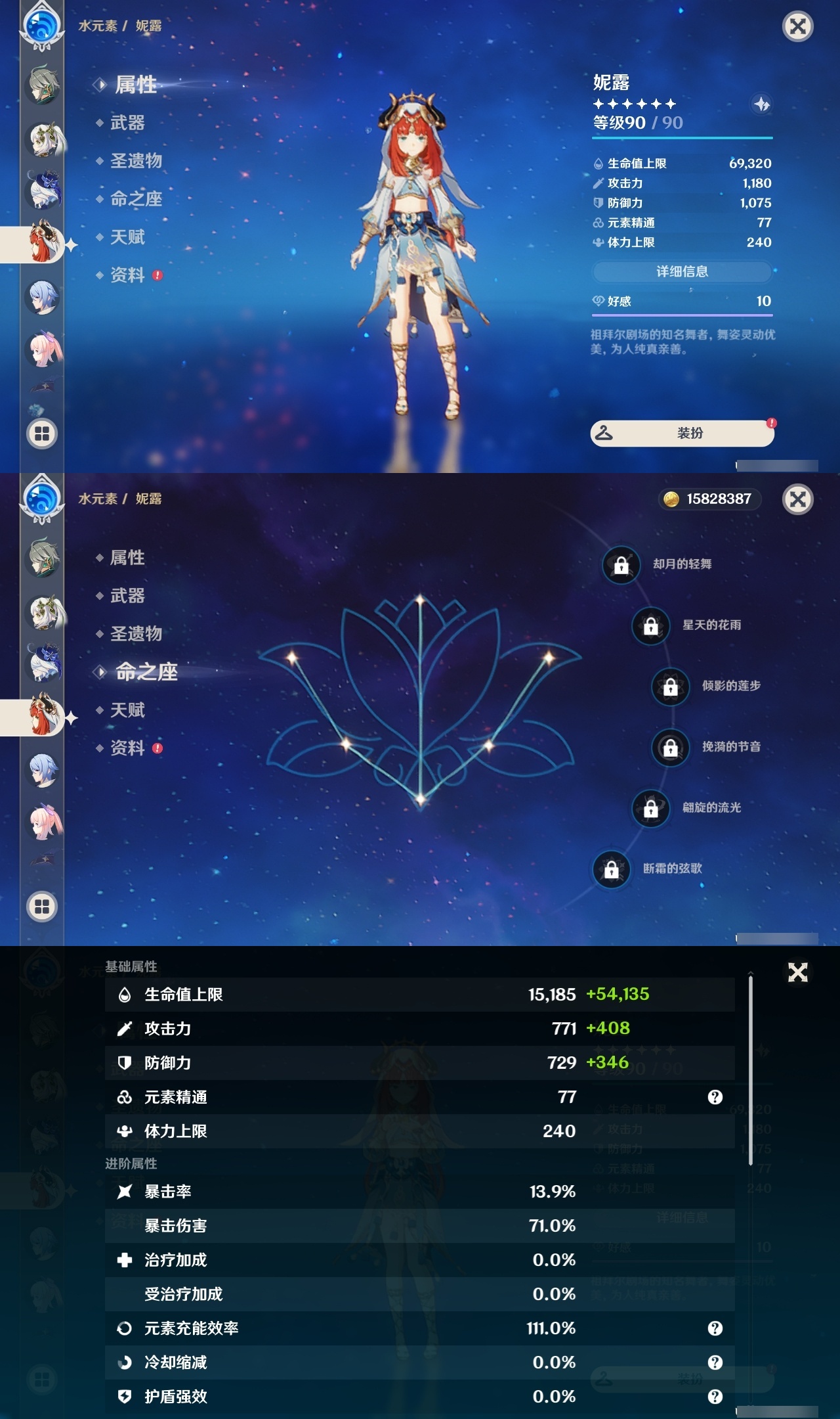 YSLY214948原神账号详情图36