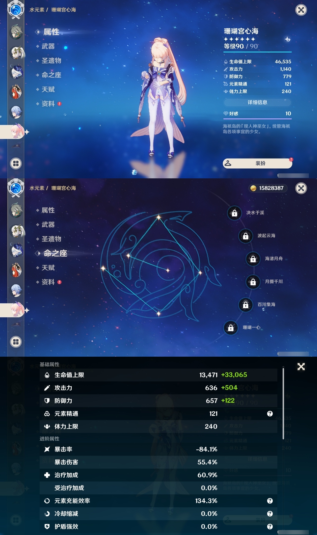 YSLY214948原神账号详情图38