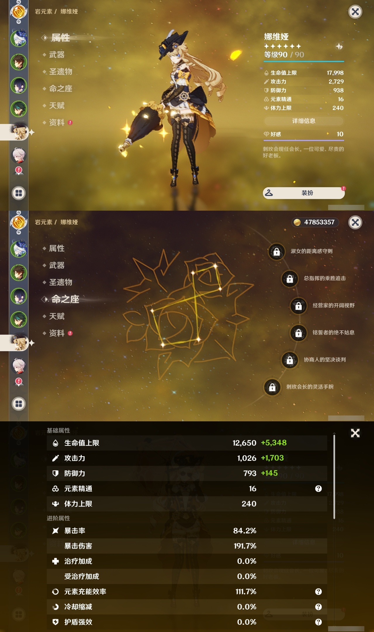 YSLY214975原神账号详情图11