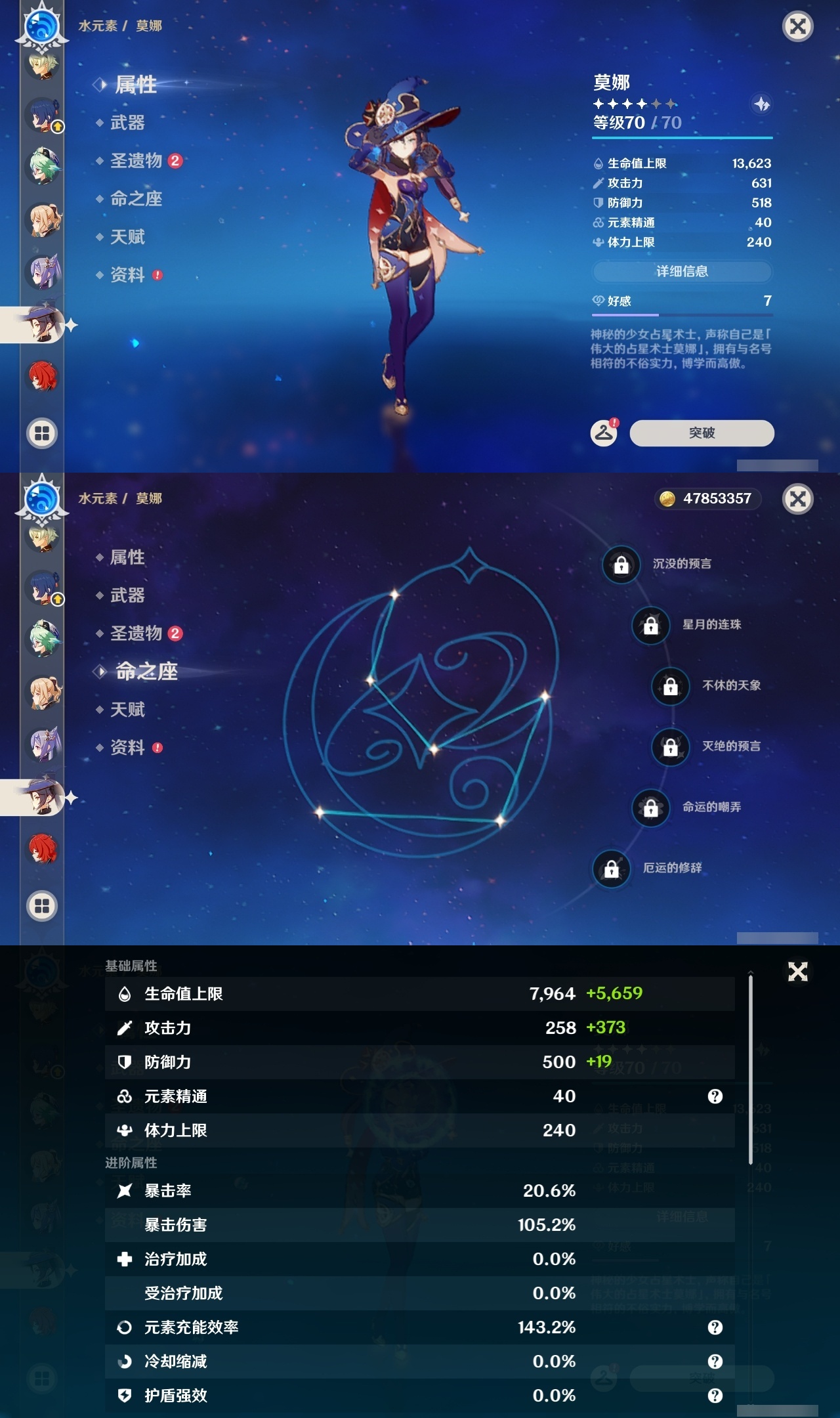 YSLY214975原神账号详情图21