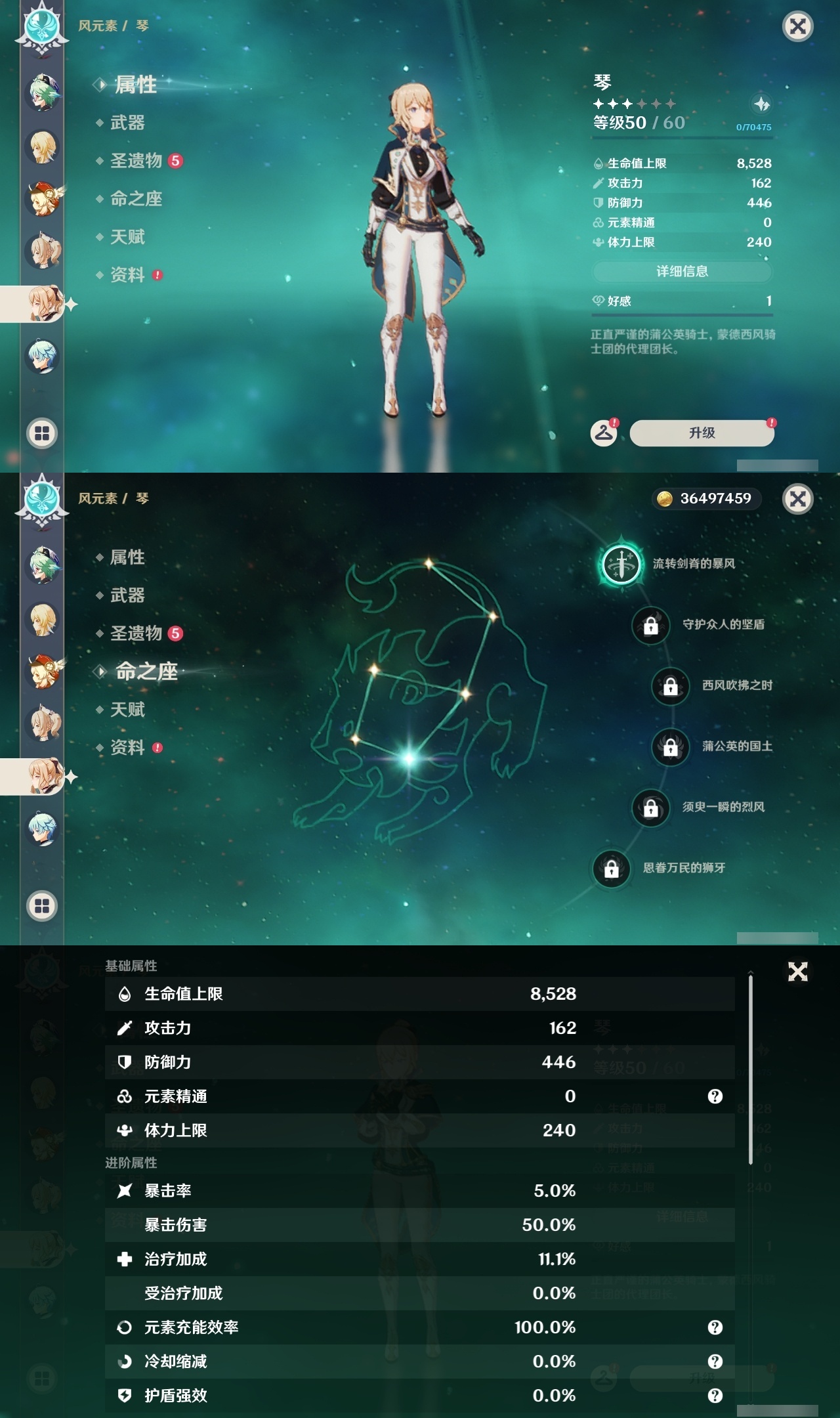 YSLY215309原神账号详情图22