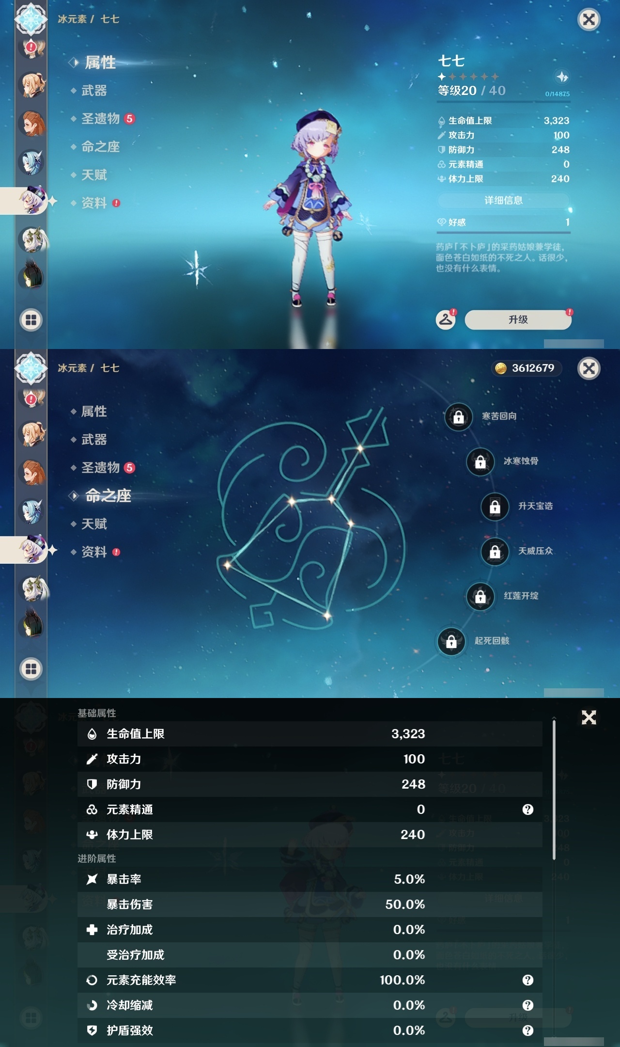 YSLY215283原神账号详情图49