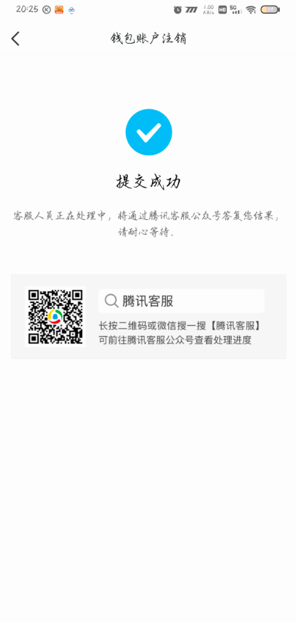 WZLY2260328王者荣耀账号详情图17