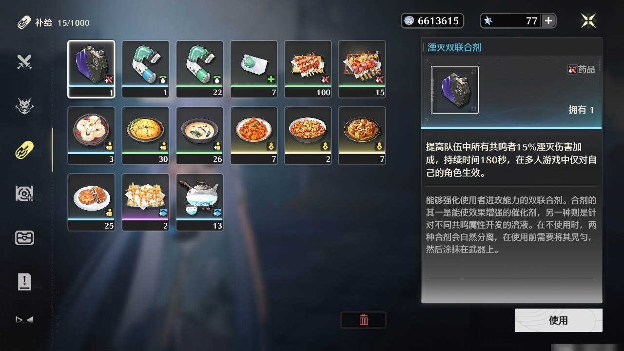 MCLY20263鸣潮账号详情图23