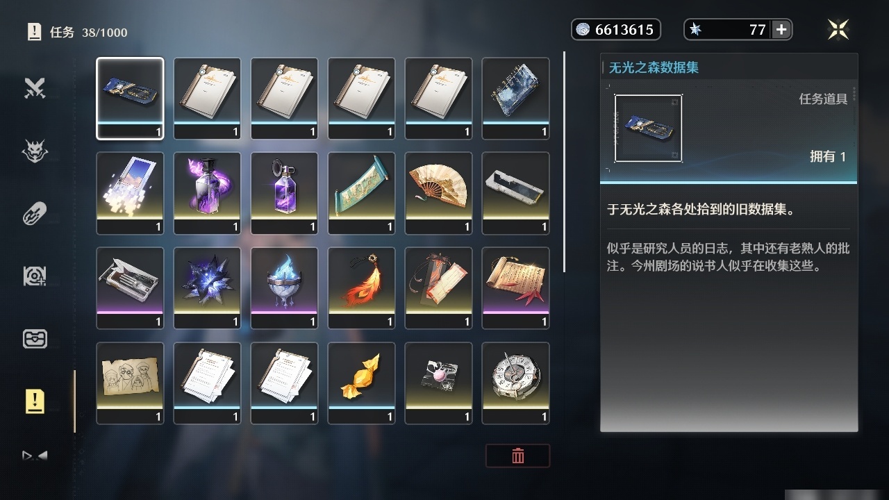 MCLY20263鸣潮账号详情图26