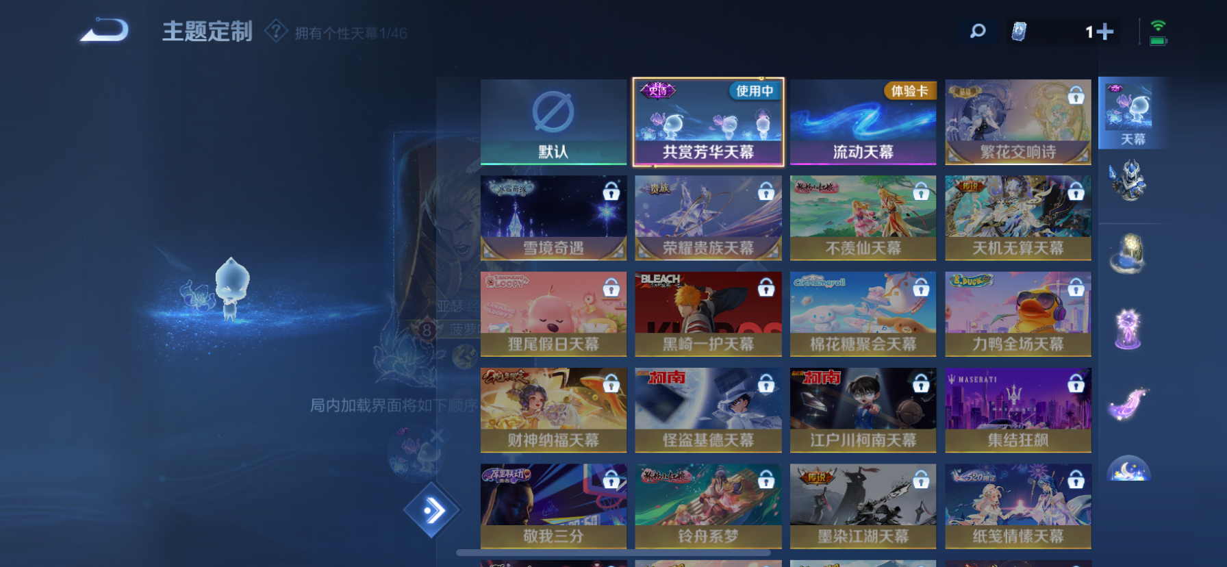 WZQM3370916王者荣耀账号详情图12 WZQM3370916王者荣耀账号详情图12