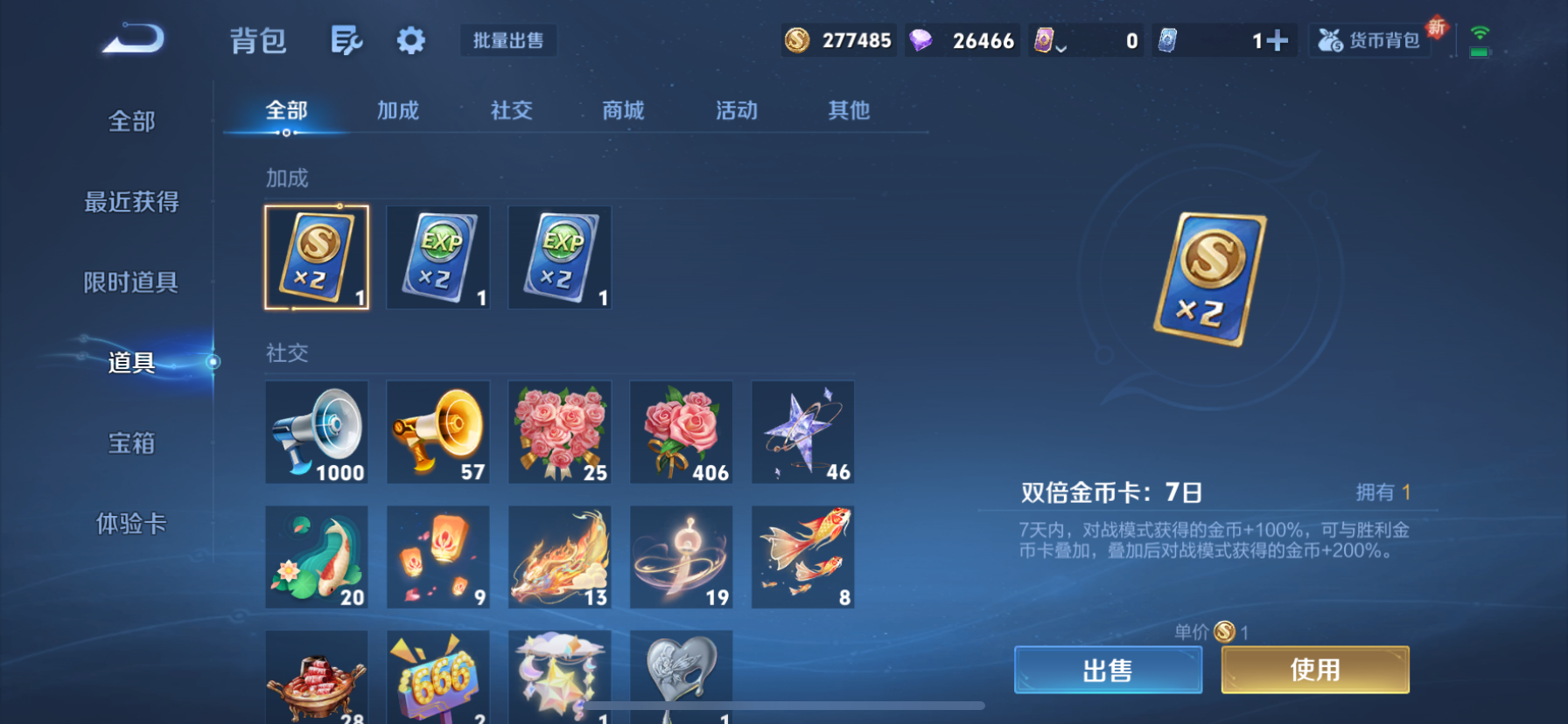 WZQM3370916王者荣耀账号详情图13 WZQM3370916王者荣耀账号详情图13