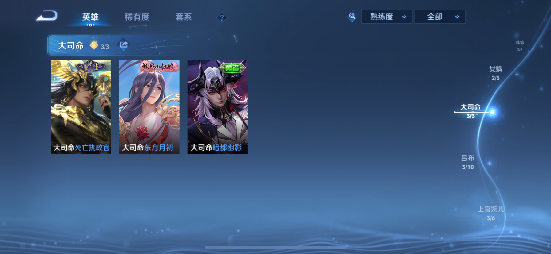 WZQM3352039王者荣耀账号详情图12