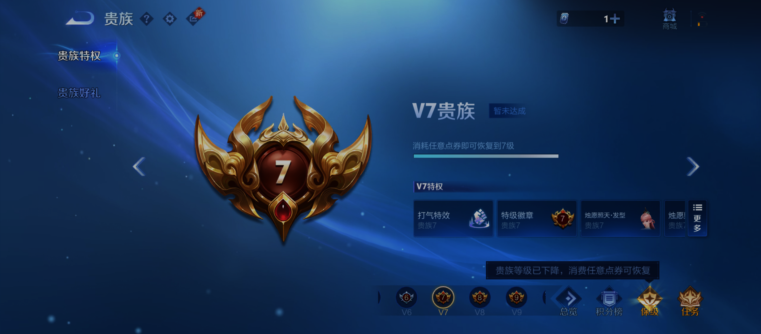 WZQM3375483王者荣耀账号详情图12