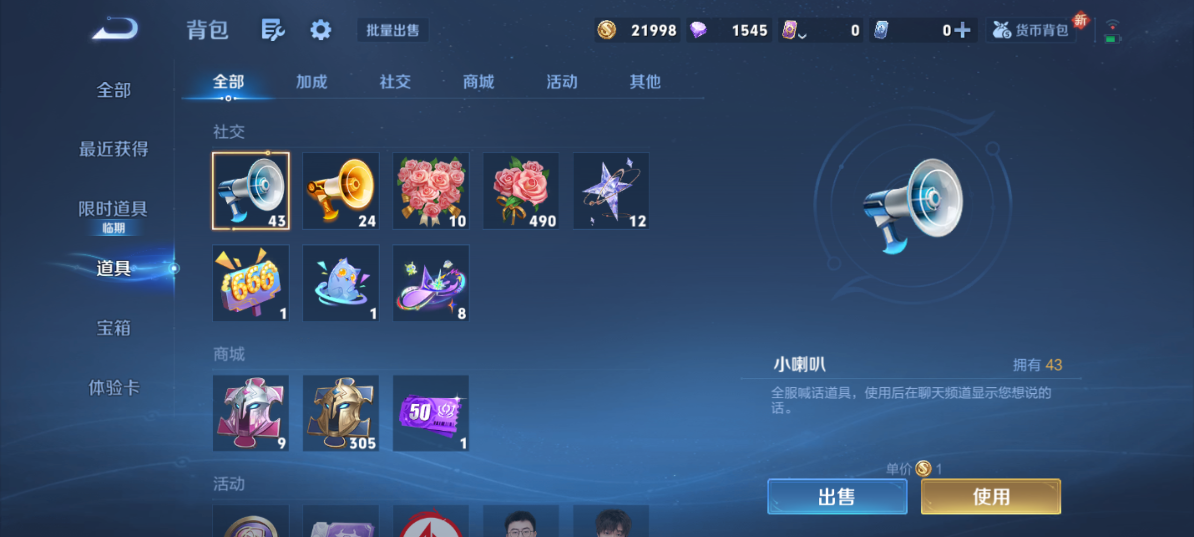 WZQM3342029王者荣耀账号详情图10