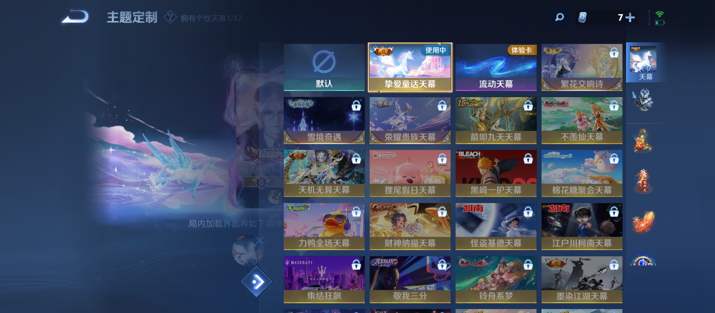 WZQM3340473王者荣耀账号详情图9