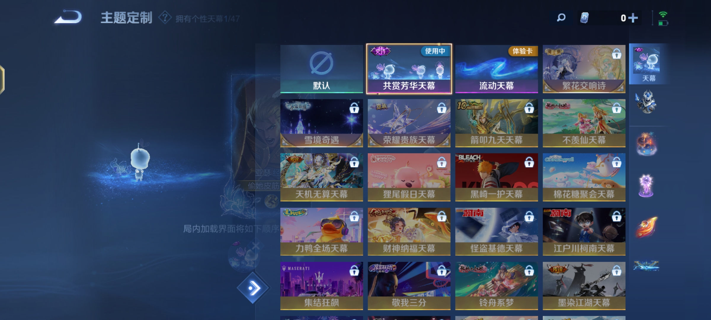 WZQM3342247王者荣耀账号详情图11