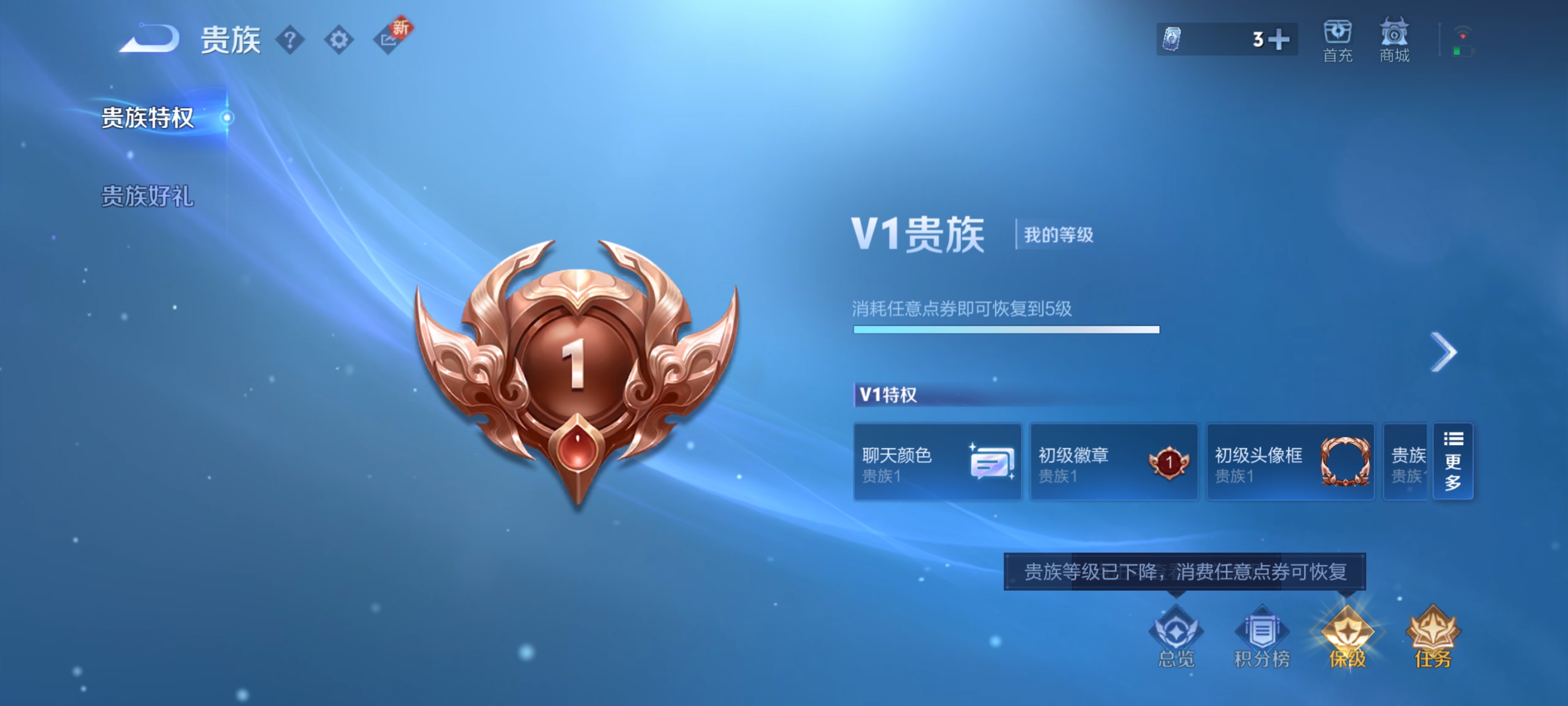 WZQM3346564王者荣耀账号详情图11