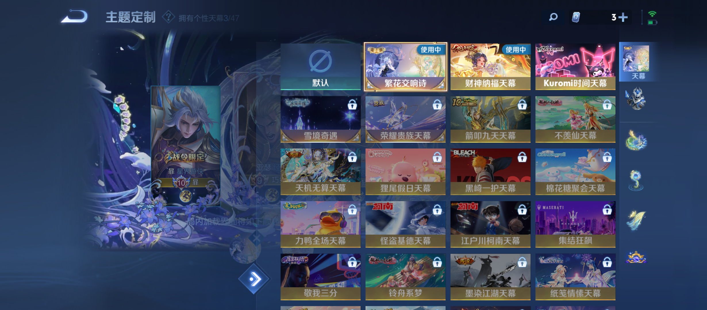 WZQM3353798王者荣耀账号详情图16