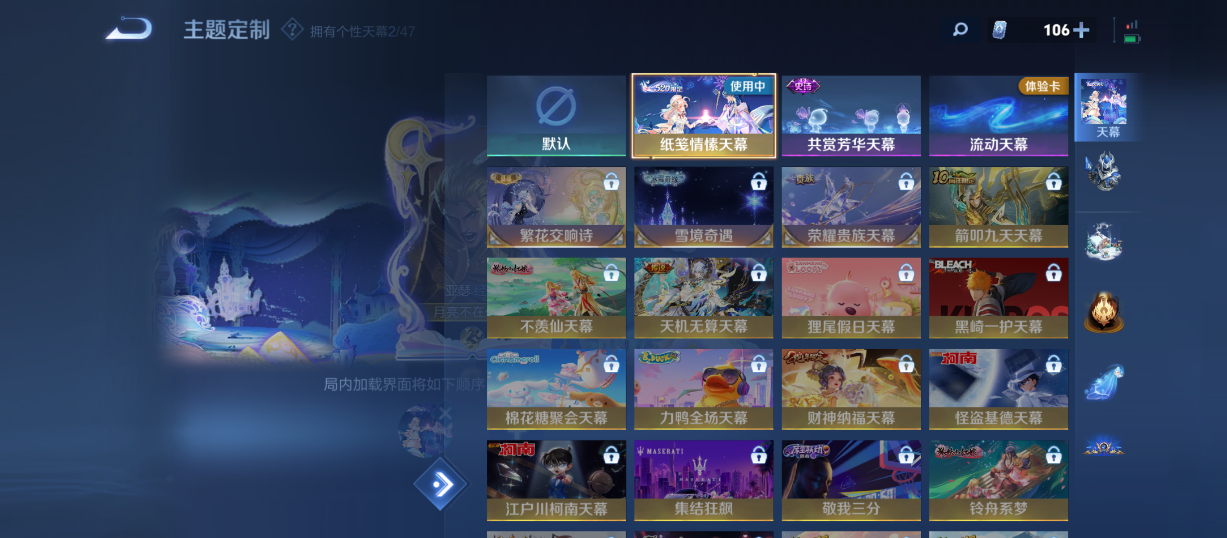 WZQM3353727王者荣耀账号详情图13 WZQM3353727王者荣耀账号详情图13