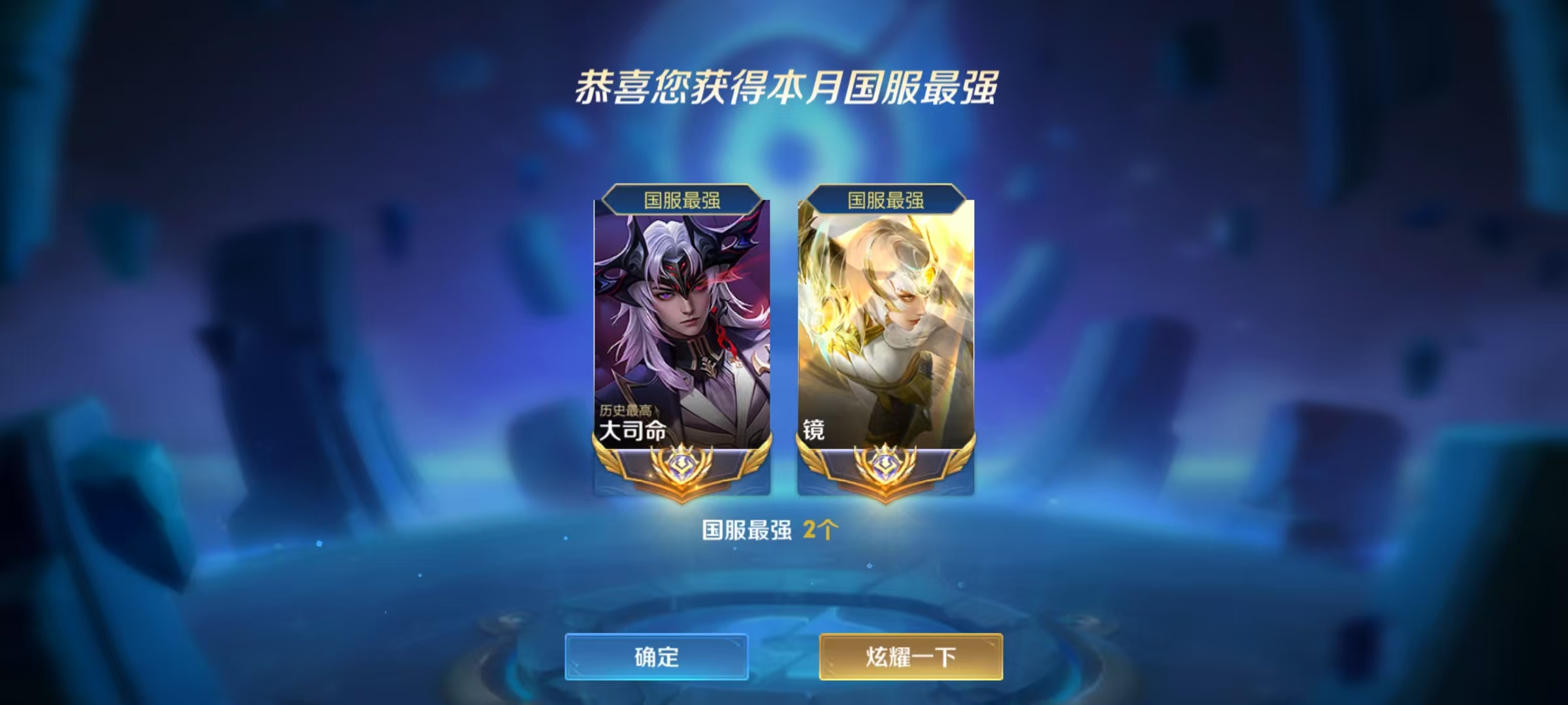 WZQM3338109王者荣耀账号详情图12