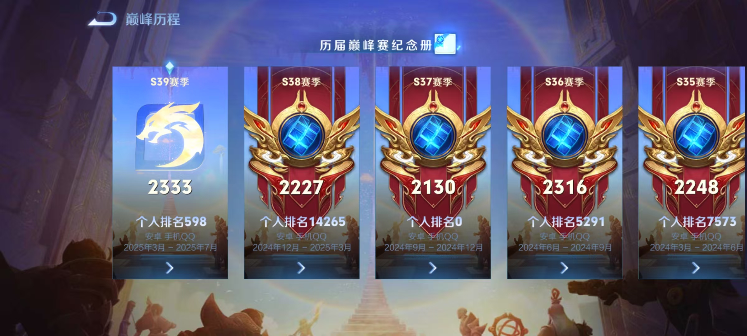 WZQM3338109王者荣耀账号详情图16