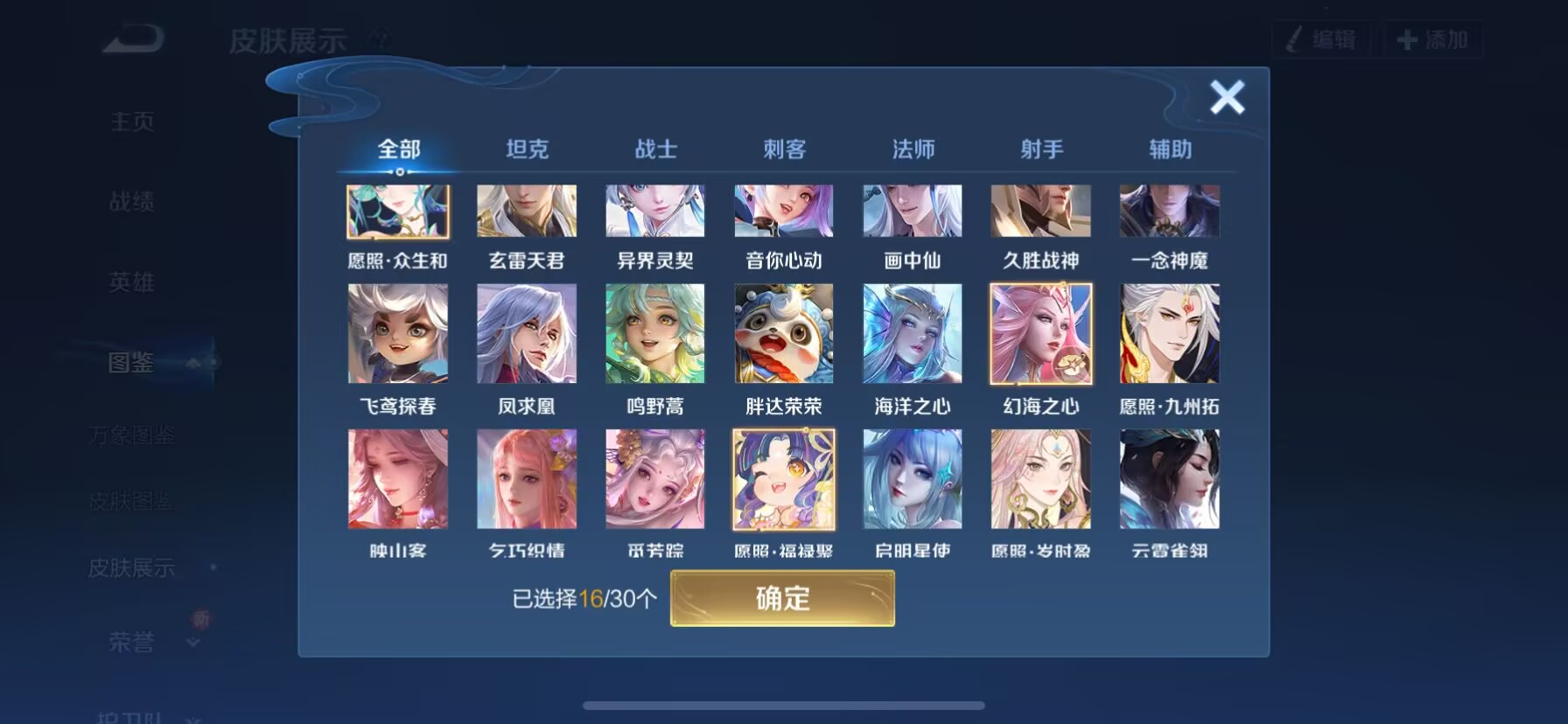 大图