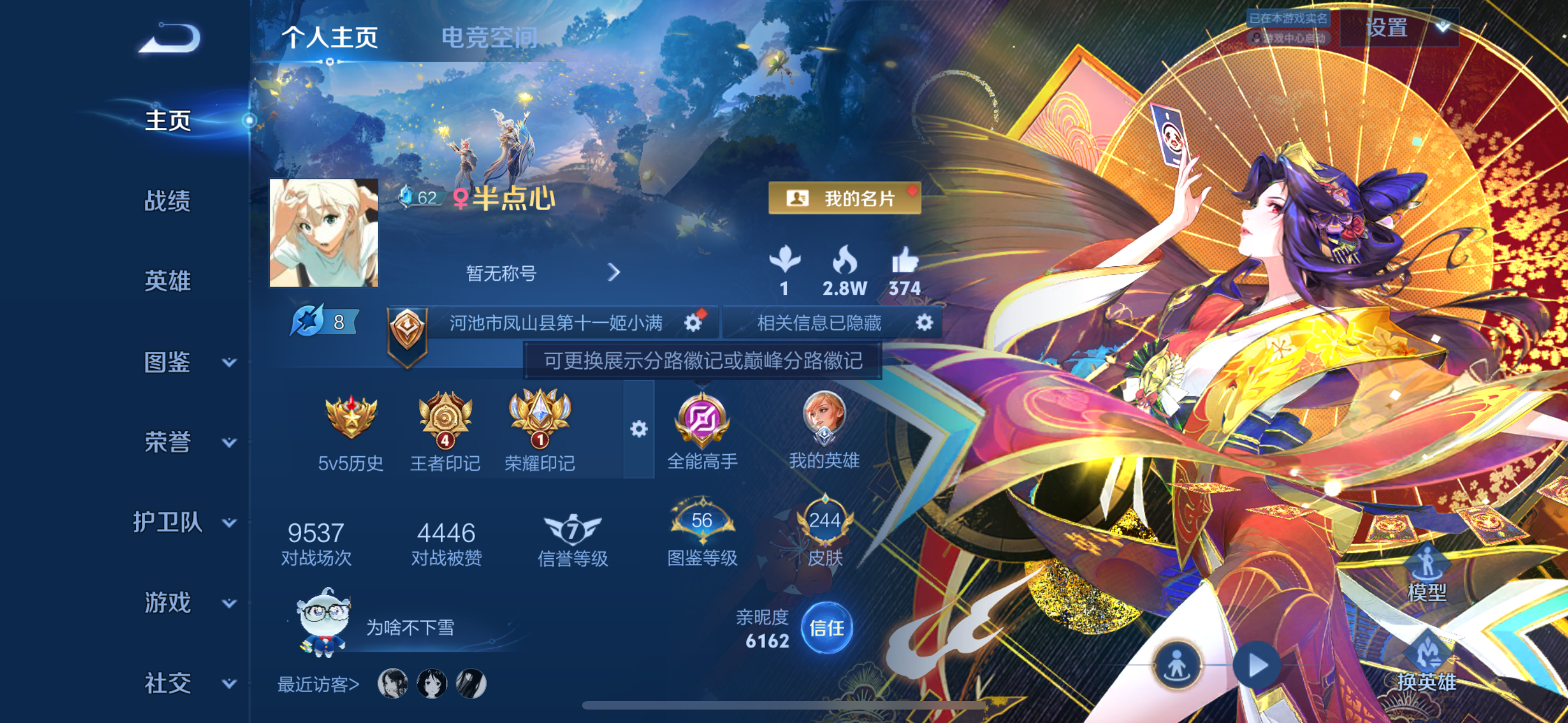 大图