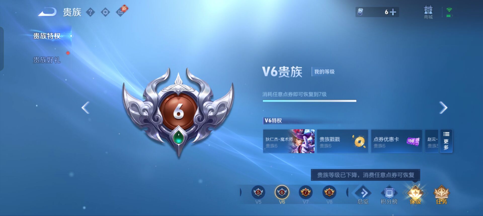 WZQM3341037王者荣耀账号详情图13 WZQM3341037王者荣耀账号详情图13