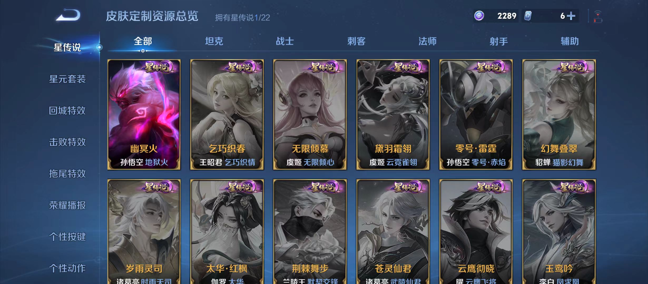 WZQM3338097王者荣耀账号详情图10