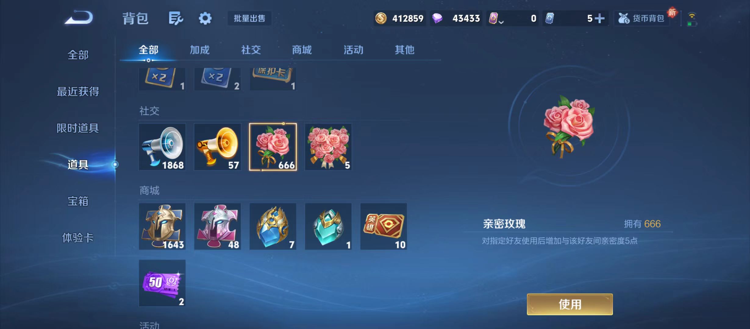 WZQM3374052王者荣耀账号详情图18