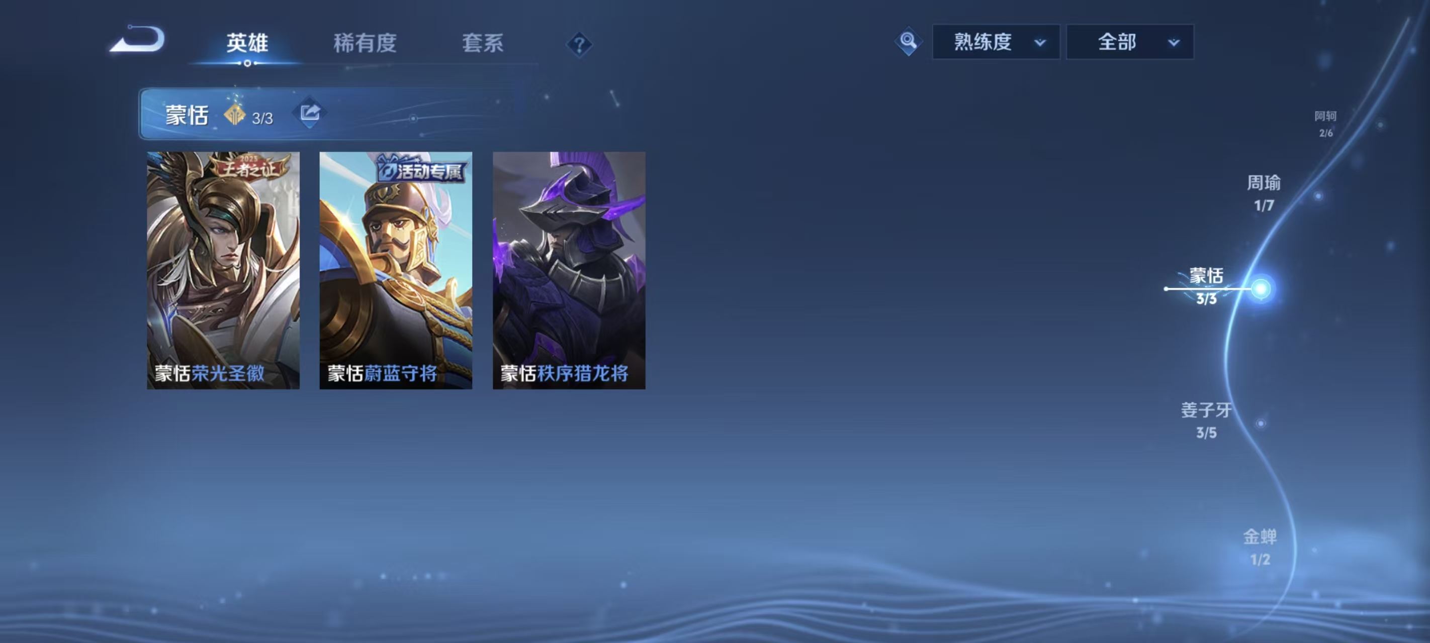 WZQM3375483王者荣耀账号详情图8