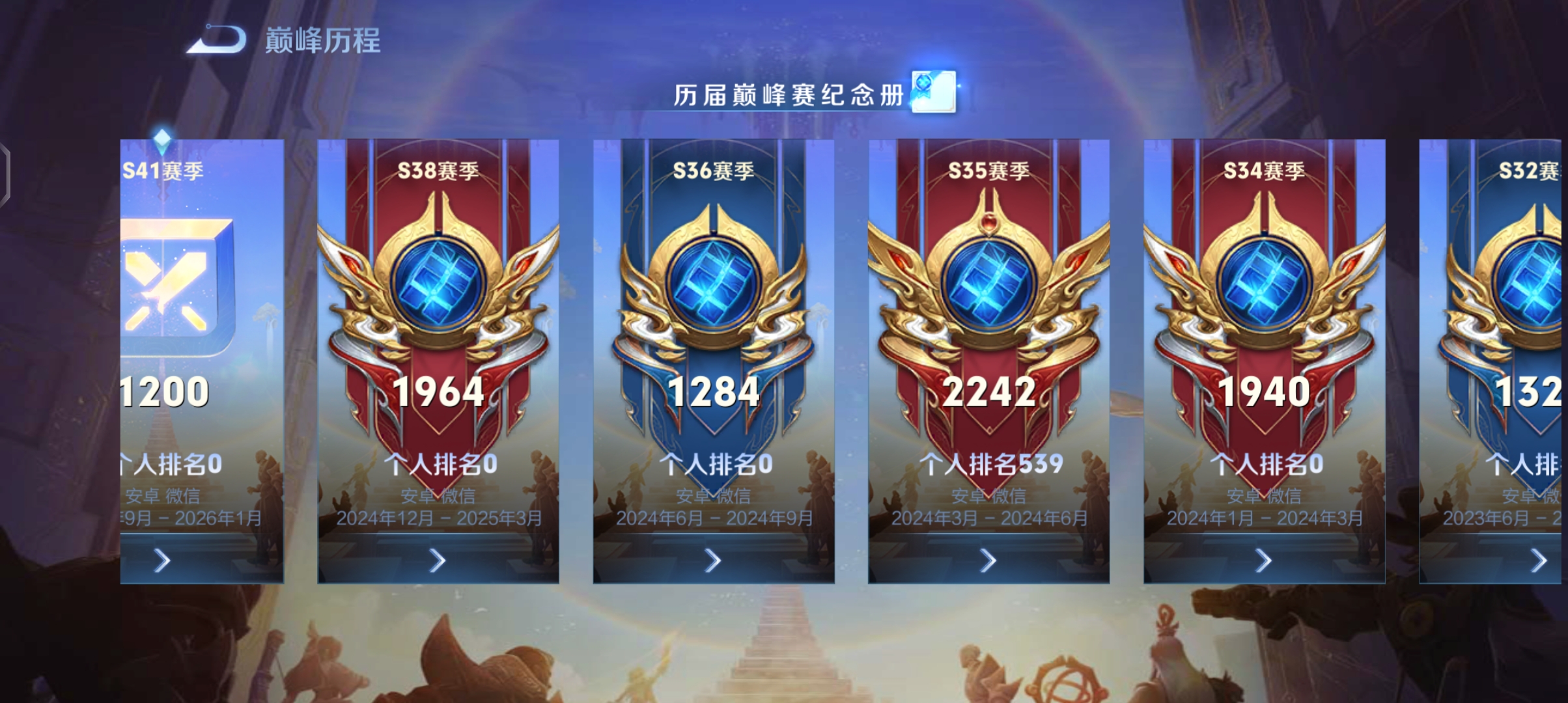 WZQM3357857王者荣耀账号详情图7