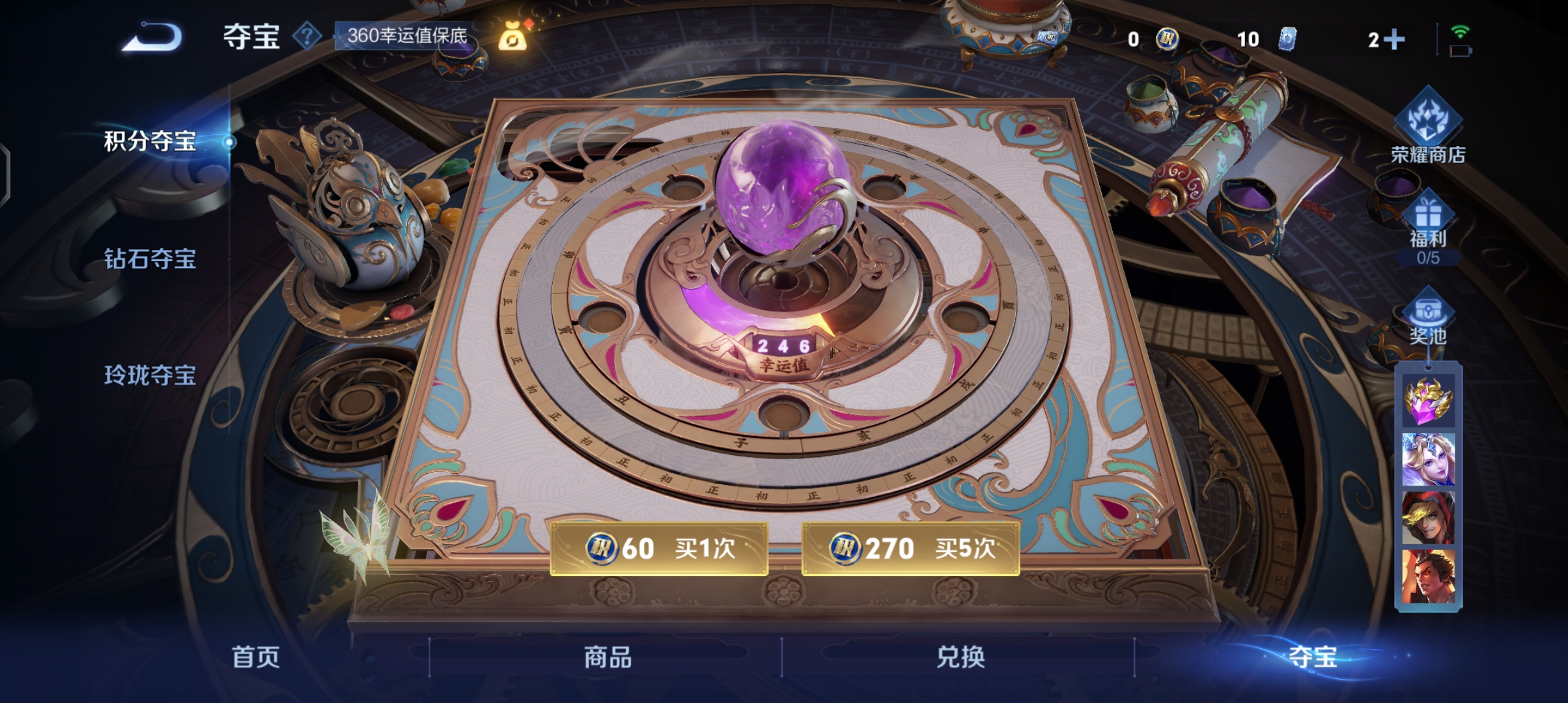 WZQM3357857王者荣耀账号详情图15