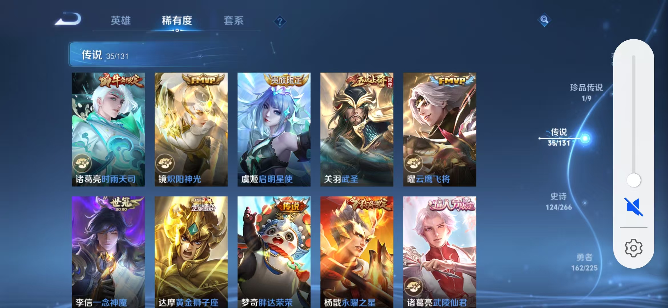 WZQM3341464王者荣耀账号详情图10