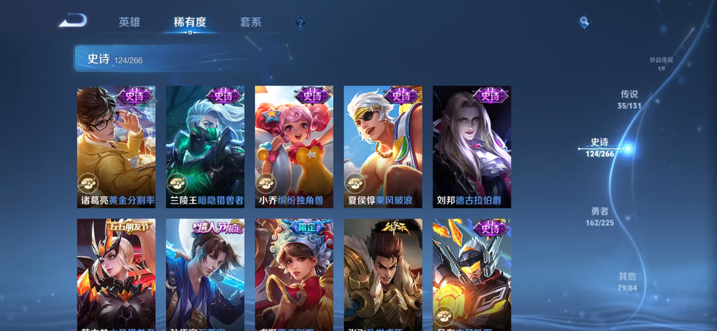 WZQM3341464王者荣耀账号详情图12