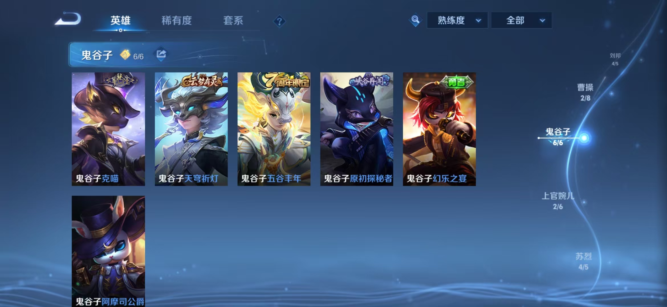 WZQM3341464王者荣耀账号详情图13