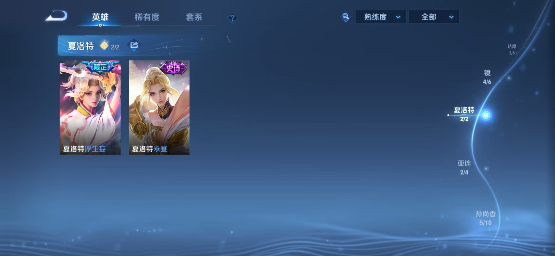 WZQM3341464王者荣耀账号详情图14