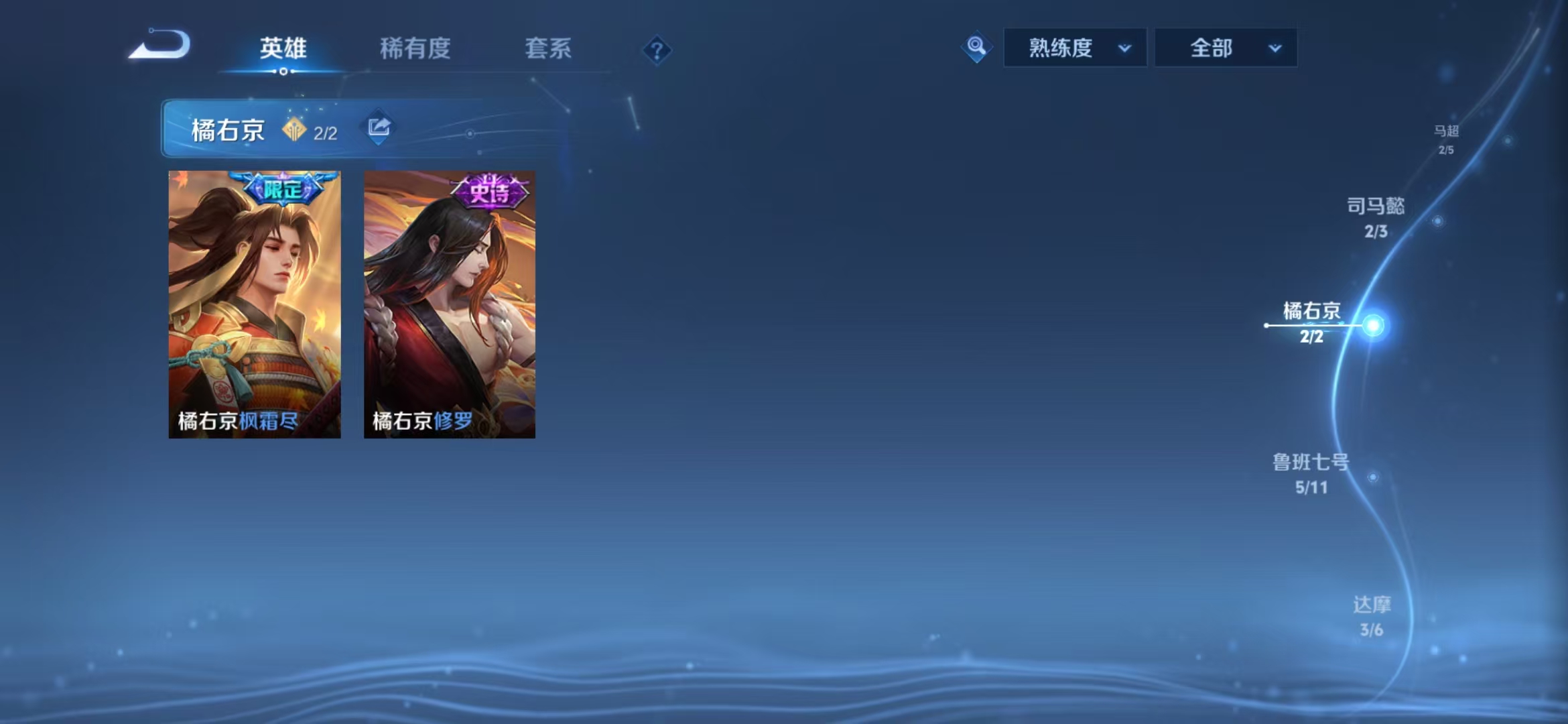 WZQM3341464王者荣耀账号详情图15