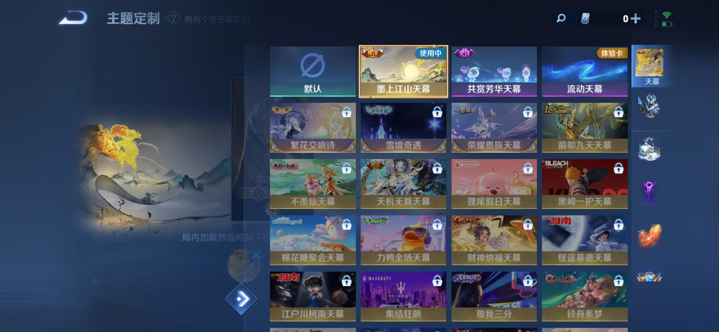 WZQM3341464王者荣耀账号详情图20