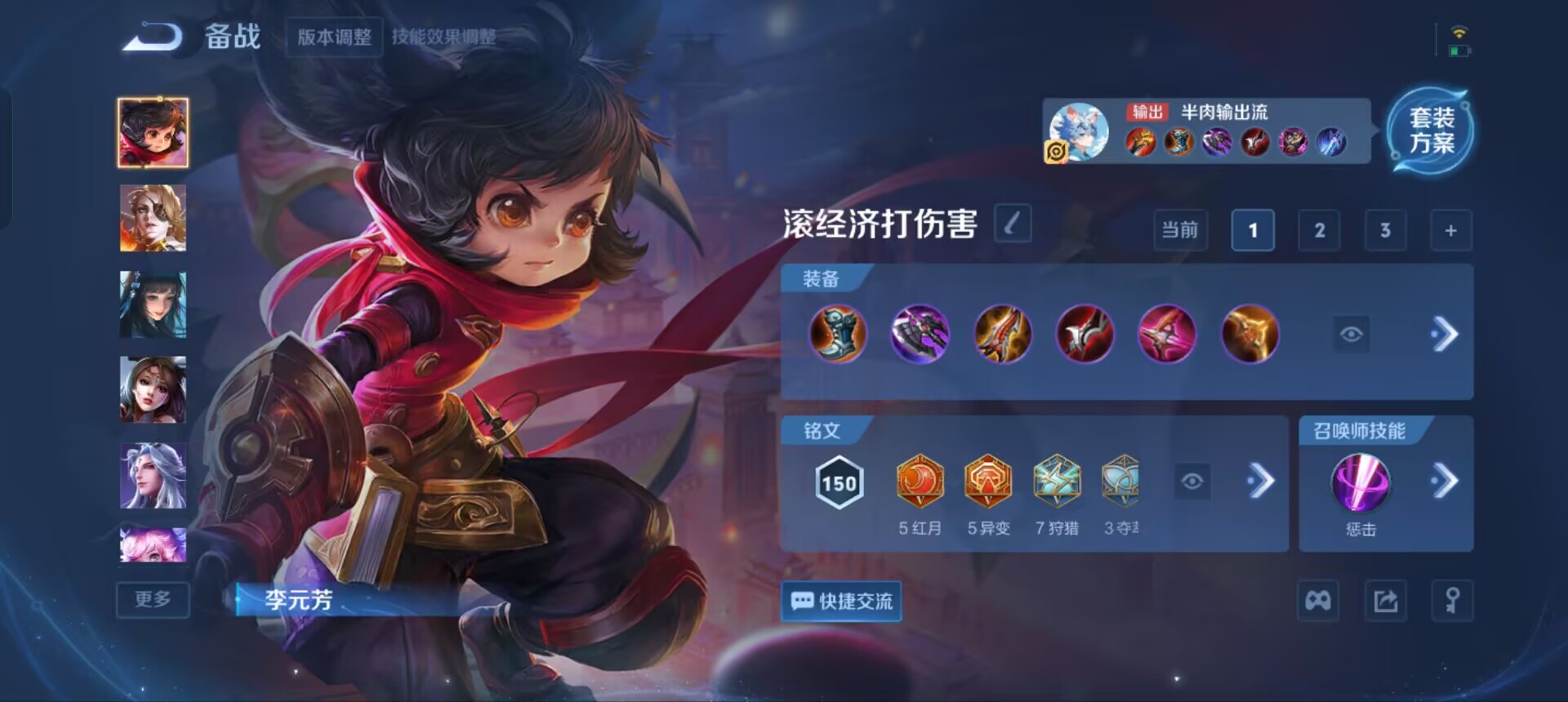 WZQM3341457王者荣耀账号详情图16