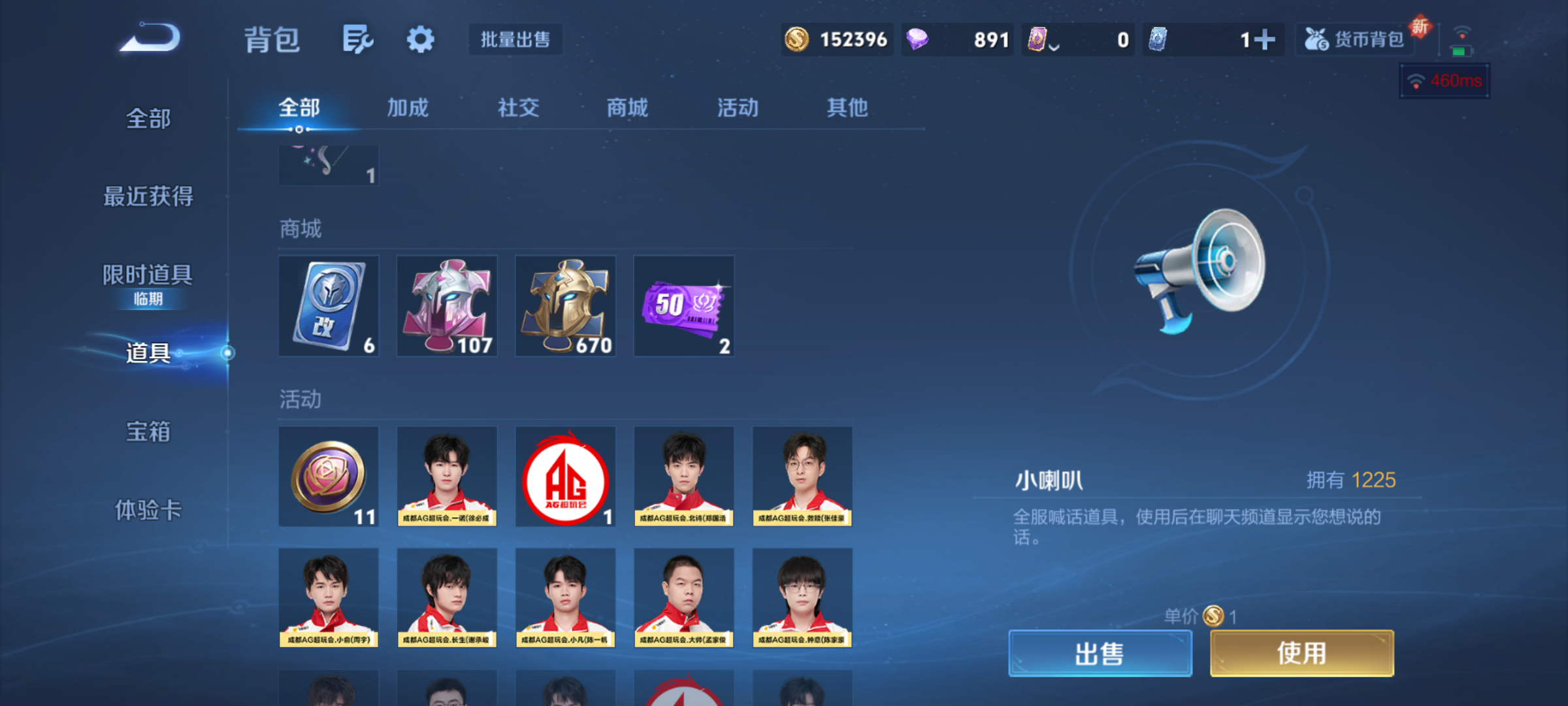 WZQM3341468王者荣耀账号详情图11