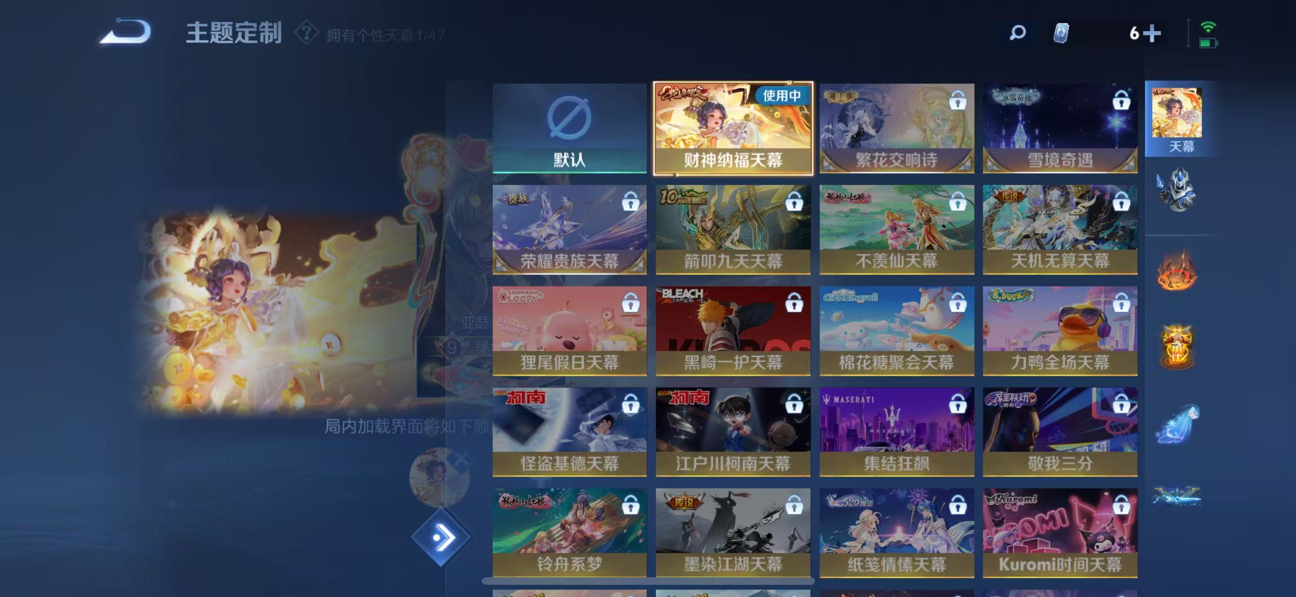 WZQM3370843王者荣耀账号详情图13 WZQM3370843王者荣耀账号详情图13