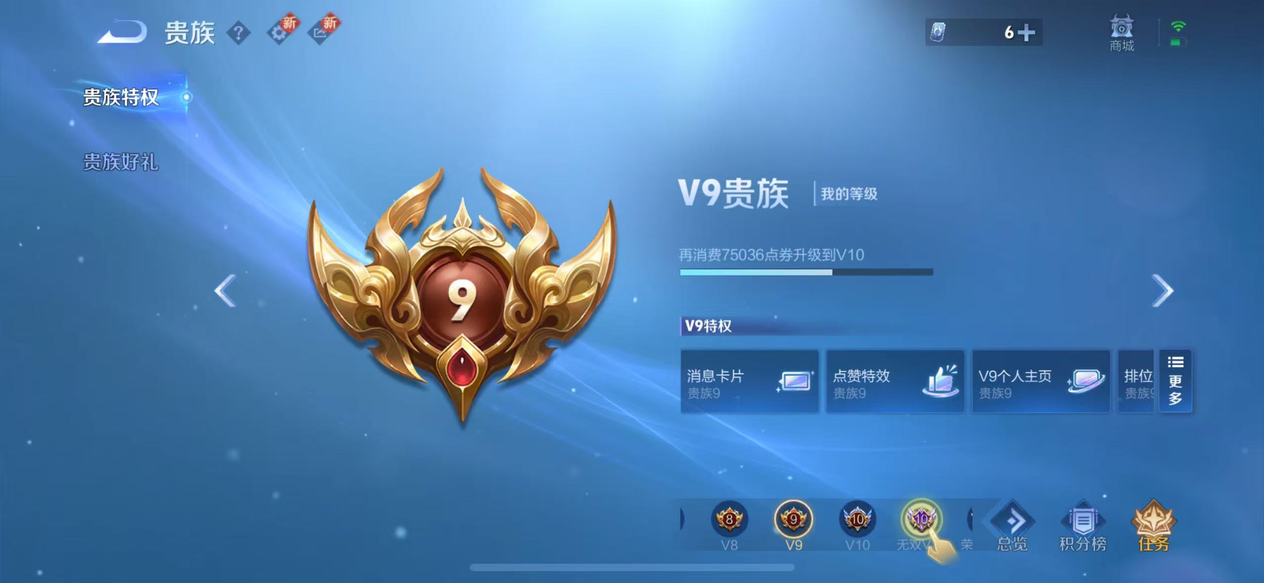 WZQM3370843王者荣耀账号详情图16 WZQM3370843王者荣耀账号详情图16