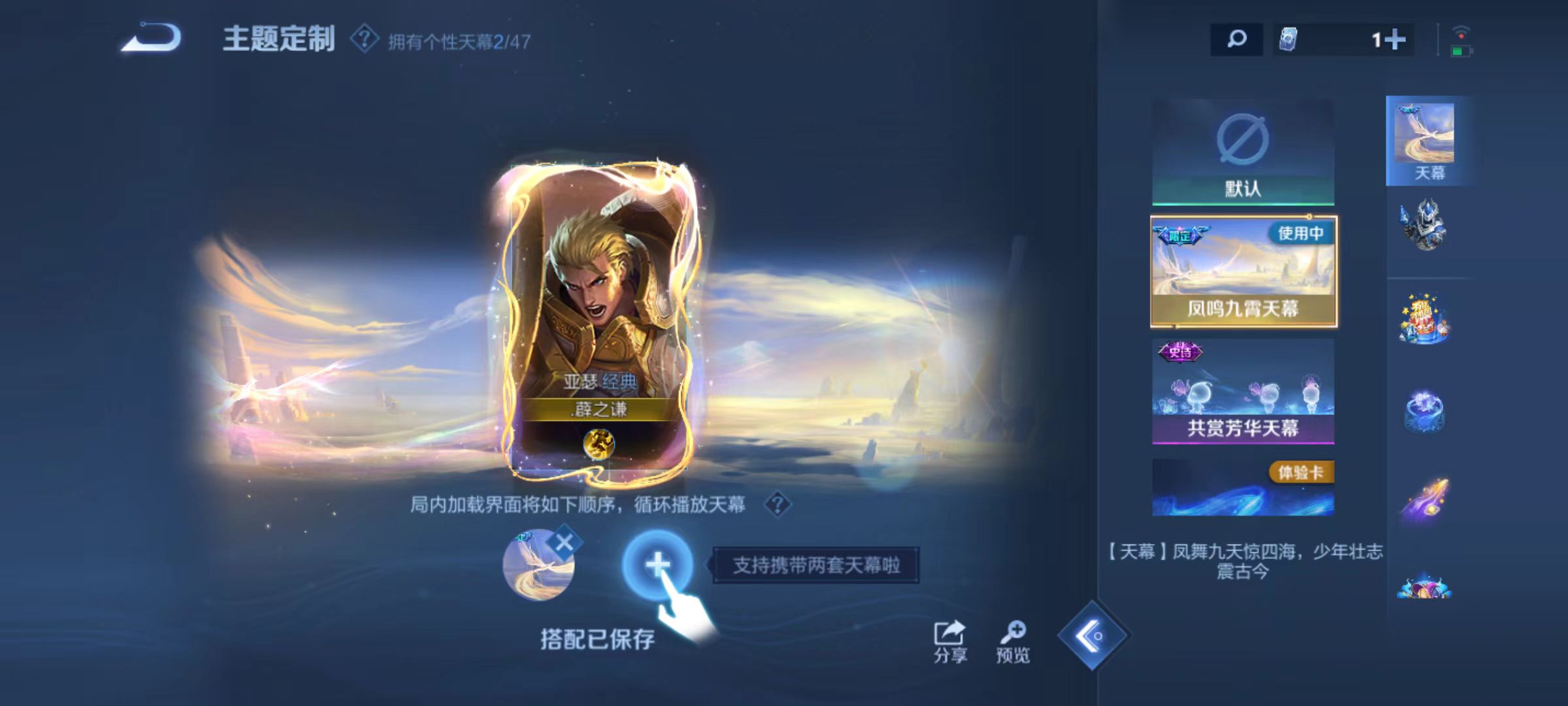 WZQM3341472王者荣耀账号详情图14