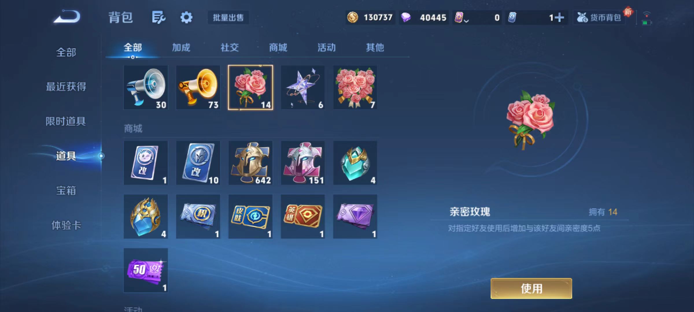 WZQM3341472王者荣耀账号详情图15