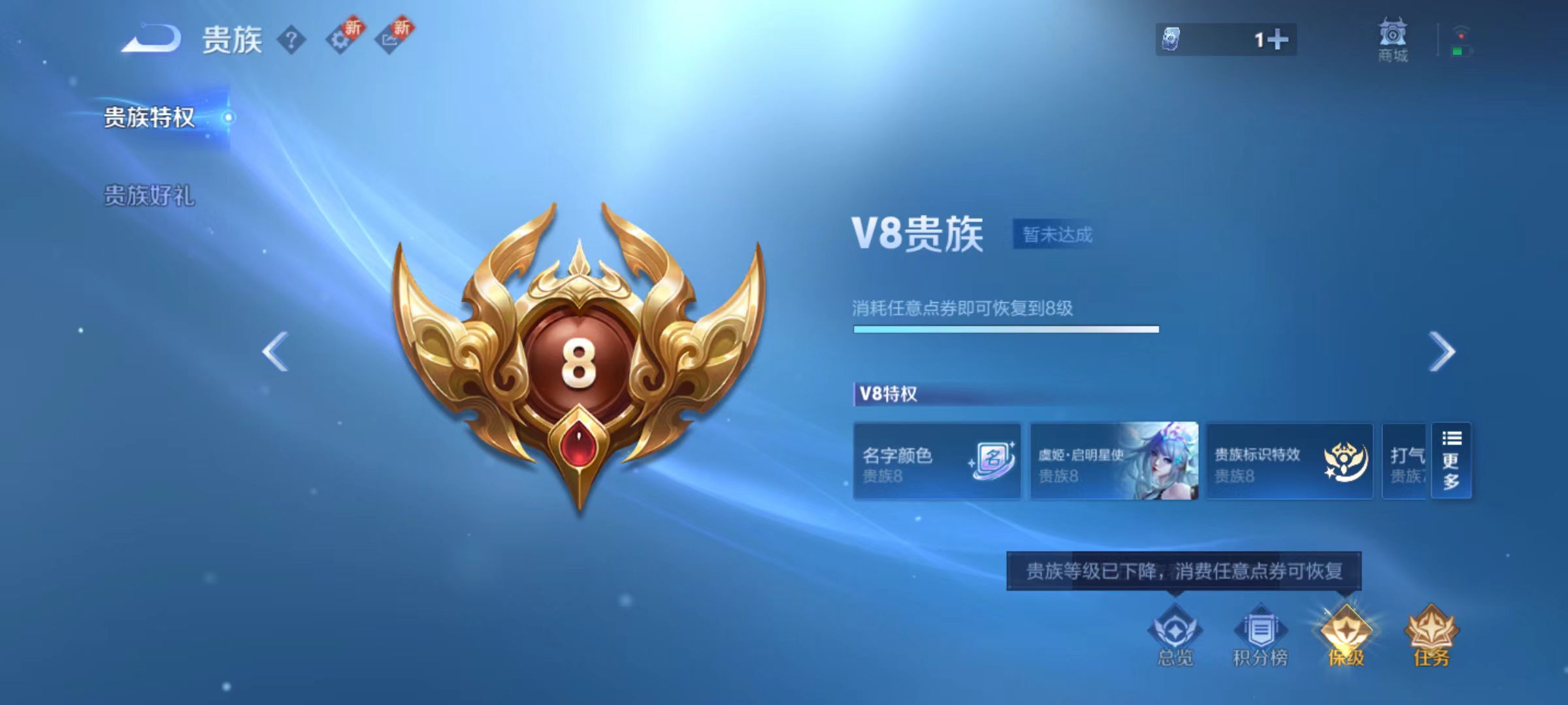 WZQM3341472王者荣耀账号详情图16