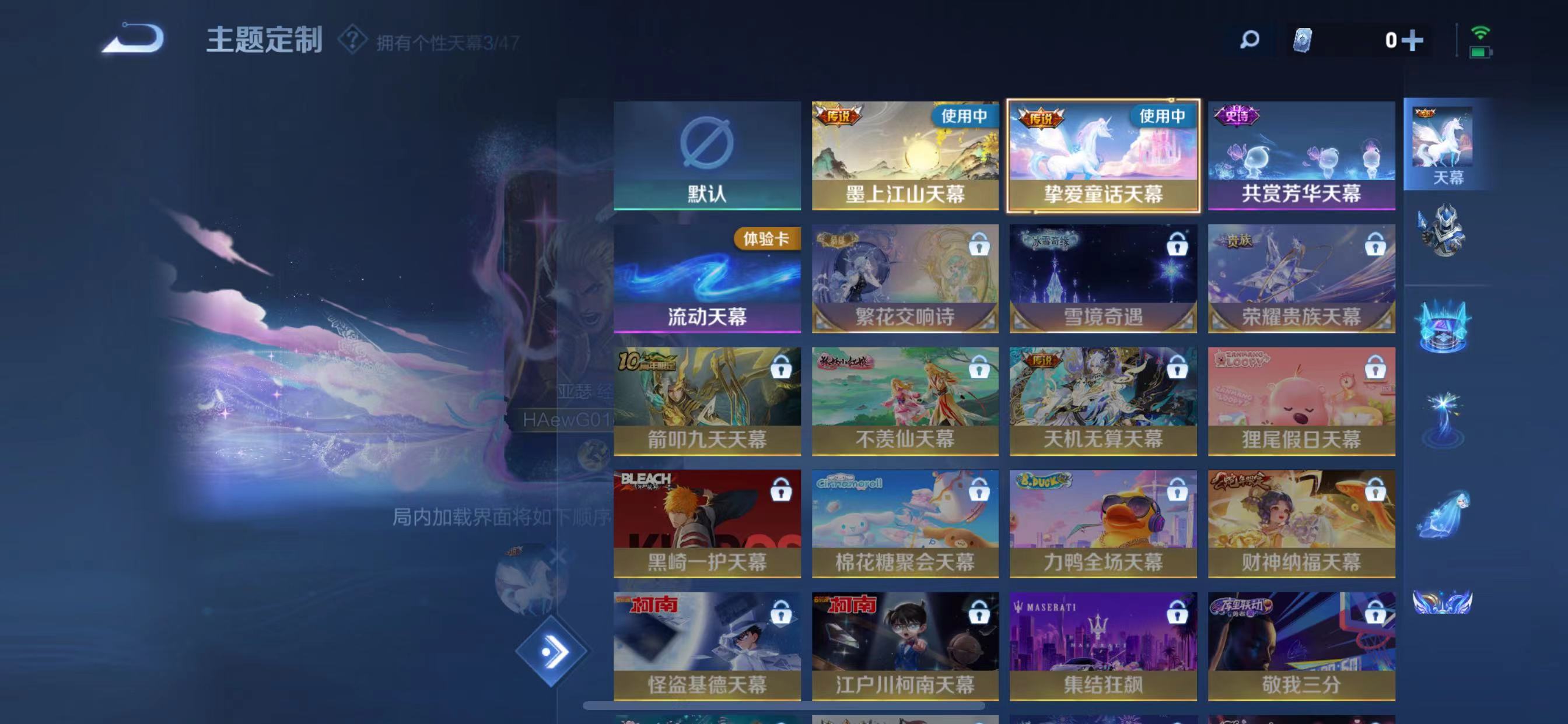 WZQM3341482王者荣耀账号详情图12