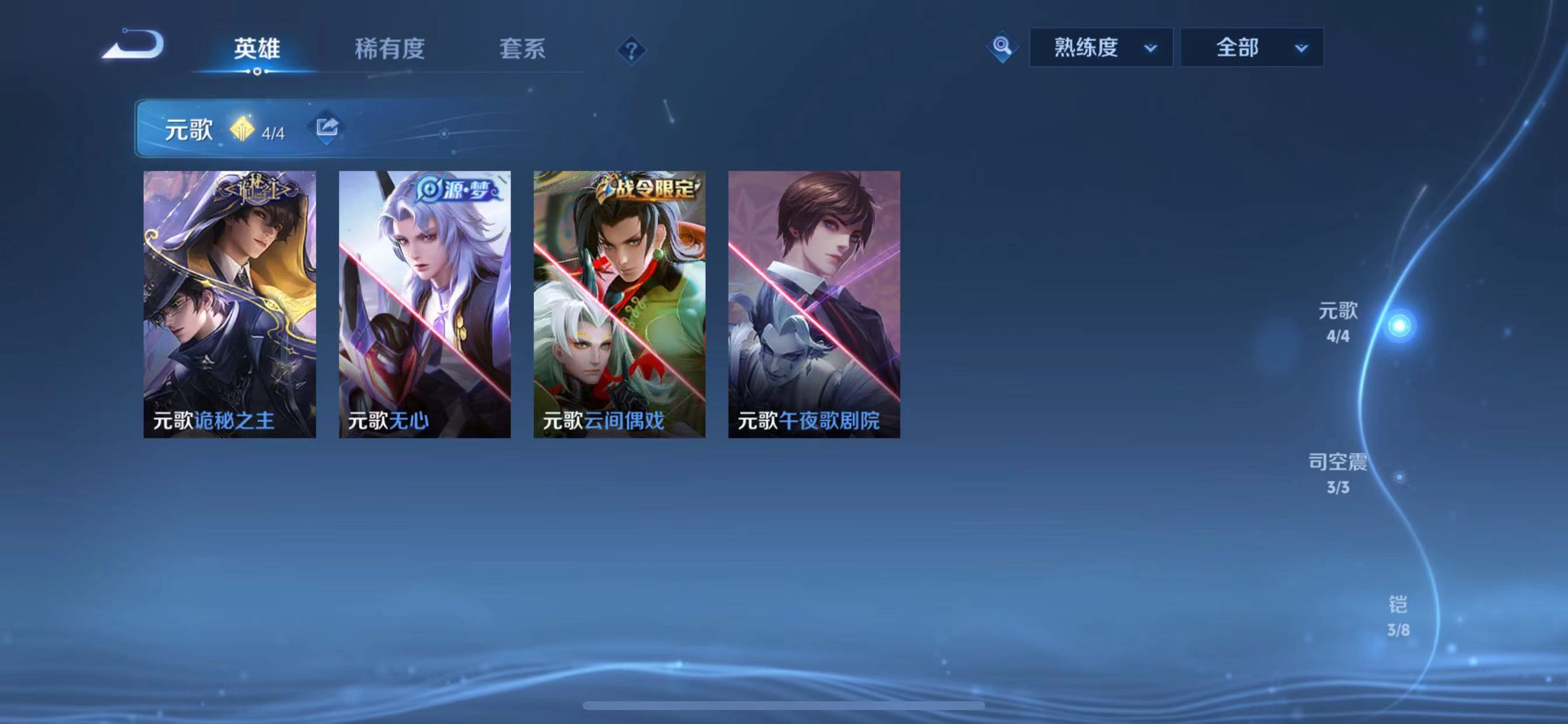 WZQM3341483王者荣耀账号详情图10