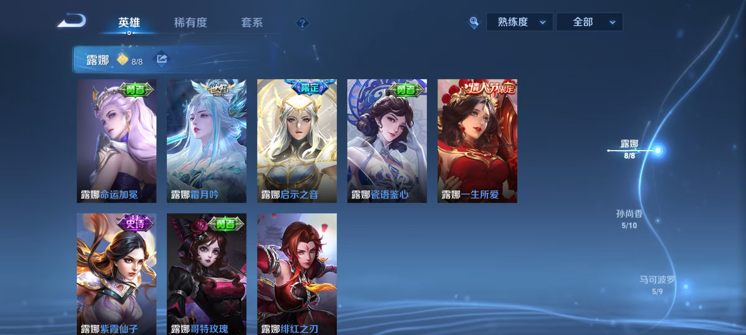 WZQM3340605王者荣耀账号详情图17 WZQM3340605王者荣耀账号详情图17