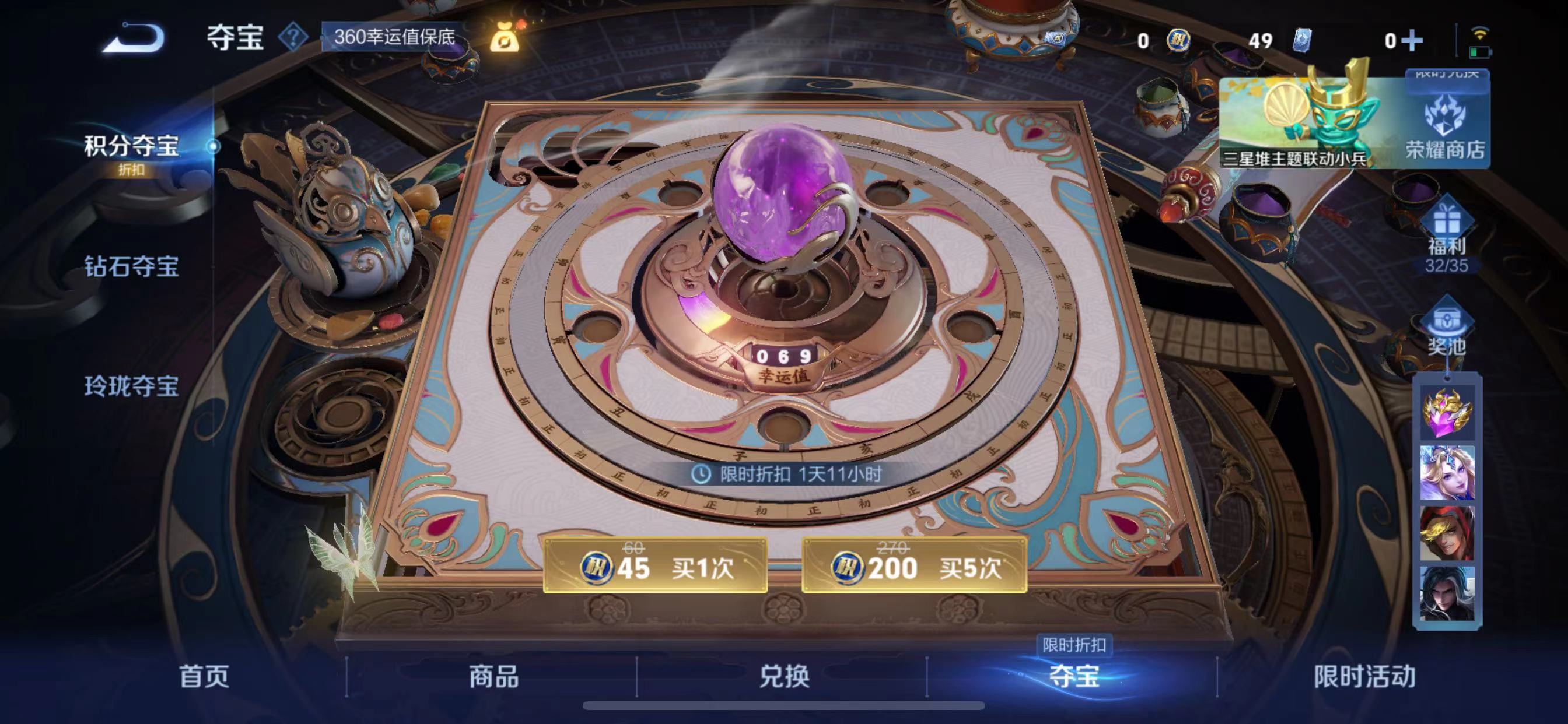 WZQM3341976王者荣耀账号详情图15